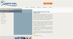 Desktop Screenshot of mistralmare.gr