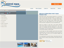 Tablet Screenshot of mistralmare.gr